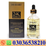 24k Gold Whitening Serum In Pakistan