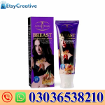 Aichun Beauty Breast Enlargement Cream In Pakistan