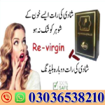 Artificial Hymen Pills In Pakistan