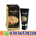 Brexelant Breast Cream with Vitamin Price In Pakistan