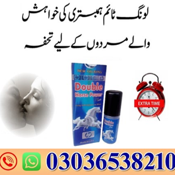 Double Horse Power Delay Spray In Pakistan