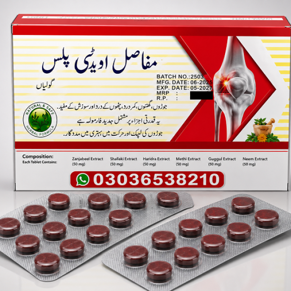 Ease Knee Pain and Live Comfortably Again Price In Pakistan