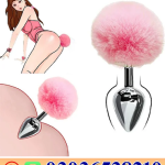 Fluffy Bunny Tail Anal Plug In Pakistan