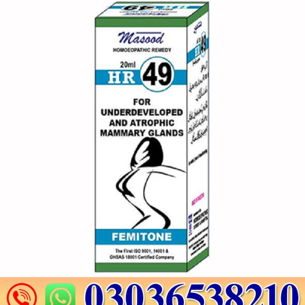Hr 49 Drops In Pakistan