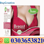 Jhalak Breast Enhancement Cream In Pakistan