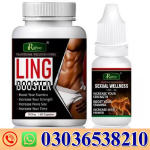 Ling Booster Sexual Wellness Oil In Pakistan