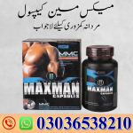 Maxman Capsules Price In Pakistan