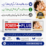 Power Plus Delay Cream For Men In Pakistan