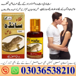 Sanda Oil in Pakistan