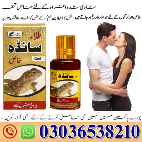 Sanda Oil in Pakistan