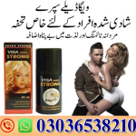 Viga 50000 Long Time Spray For Men 45 ML Price In Pakistan