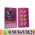 Zevking Long Last Dapoxetine Tablets In Pakistan